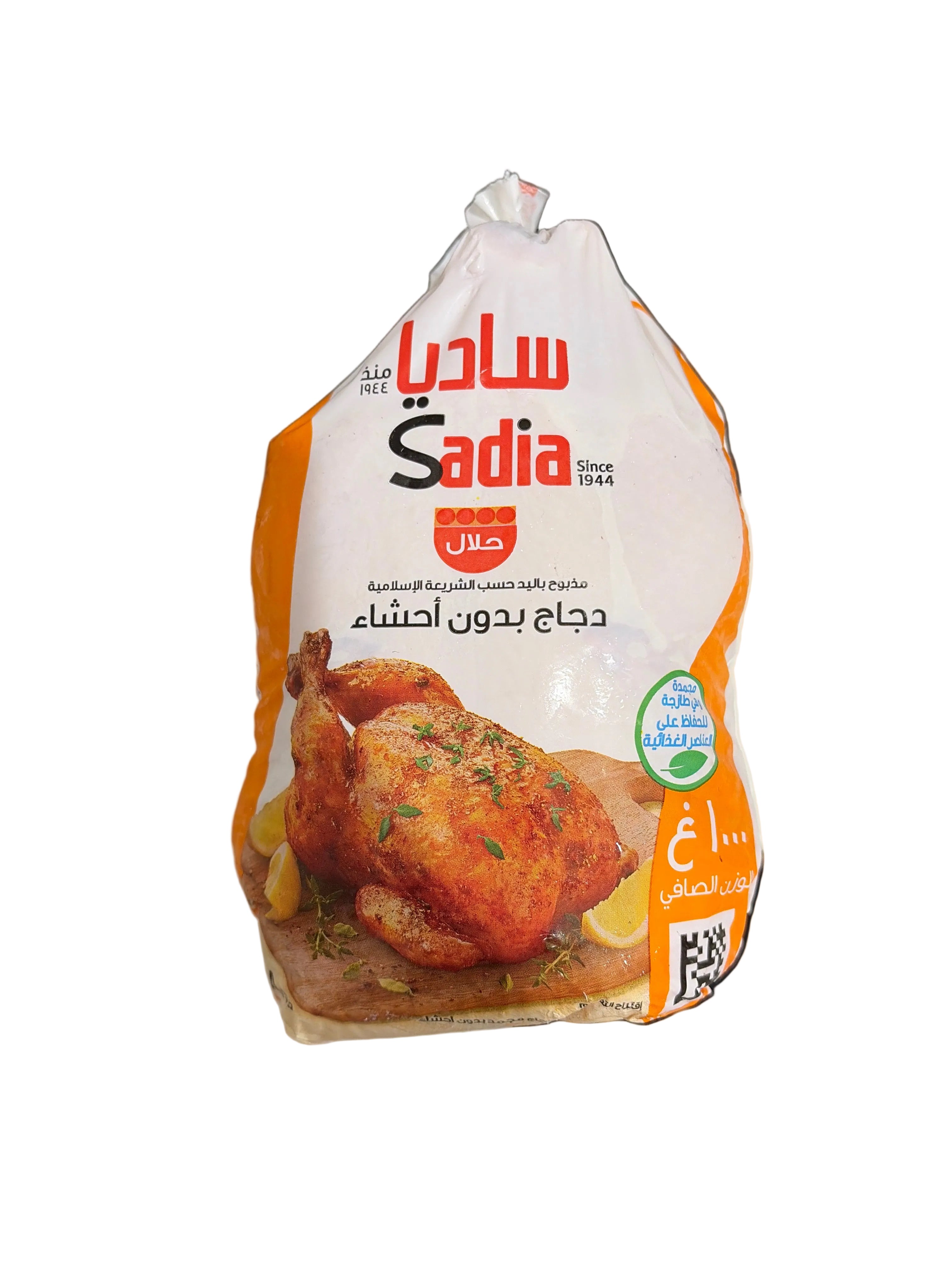Sadia chicken